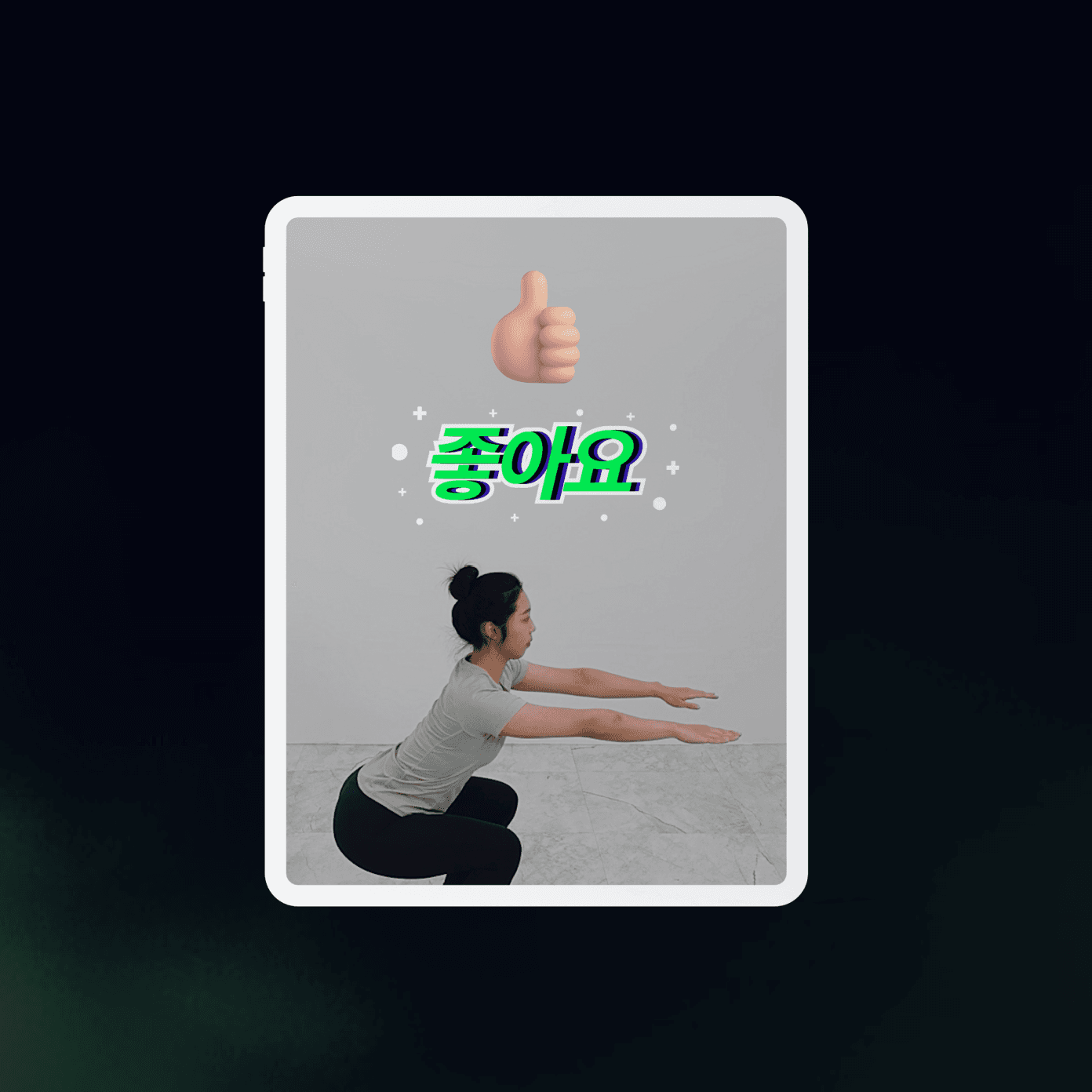 AI Motion Feedback